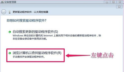 以太网卡驱动下载