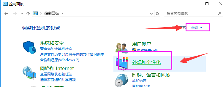 任务栏图标 任务栏图标