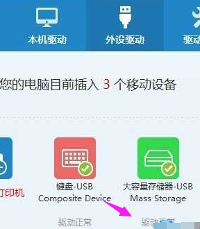 U盘插电脑 U盘插电脑