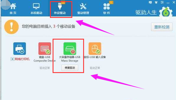 电脑没反应 电脑没反应
