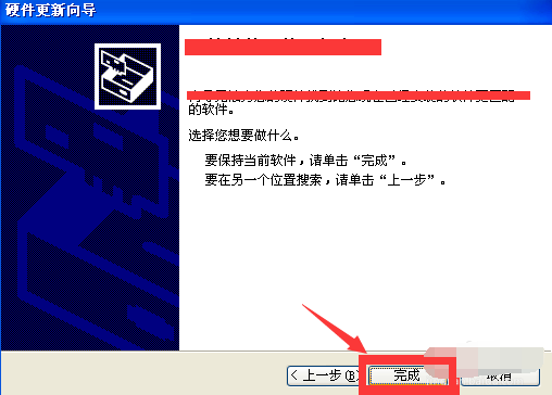 驱动程序 驱动程序