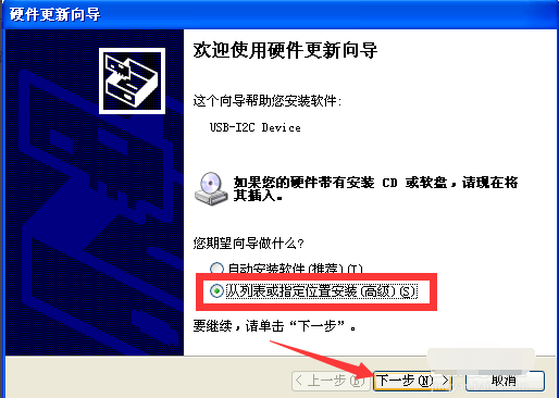 驱动程序 驱动程序