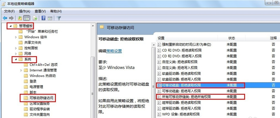 U盘修复 U盘修复