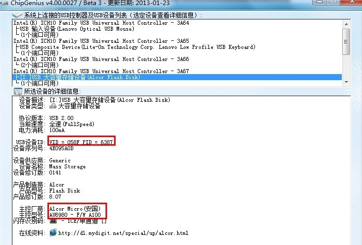 打不开U盘 打不开U盘