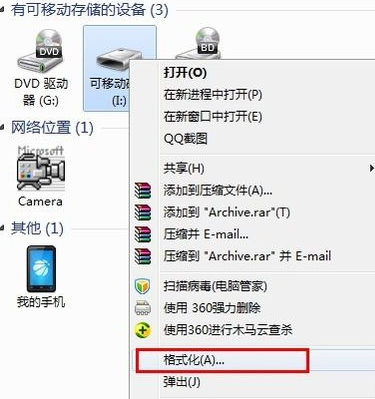 U盘修复 U盘修复