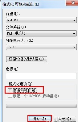 u盘打不开 u盘打不开