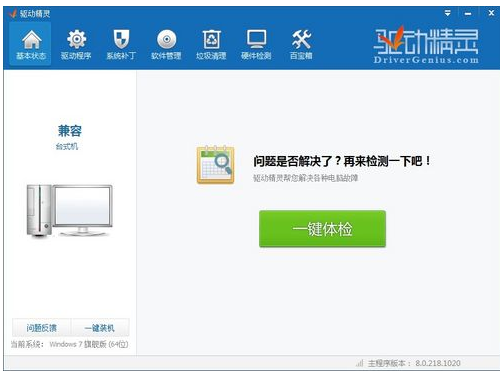 视频摄像头 视频摄像头
