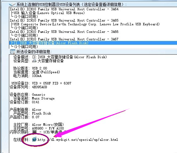 u盘打不开 u盘打不开