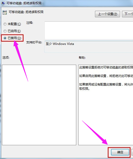 移动存储设备 移动存储设备