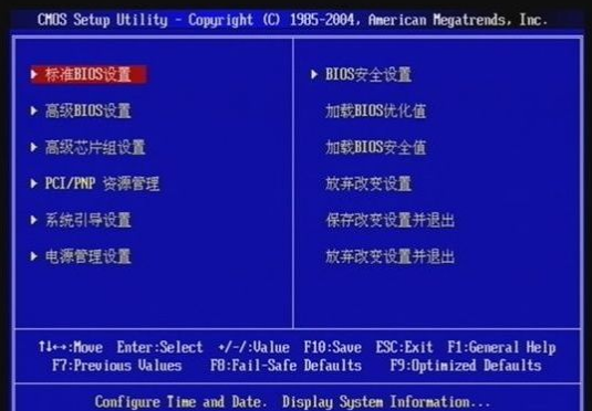 hp笔记本 hp笔记本