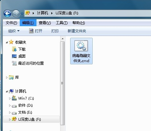 移动存储设备 移动存储设备
