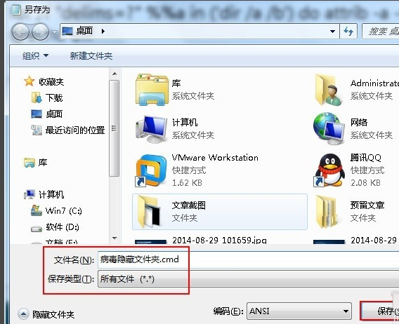 u盘中毒 u盘中毒