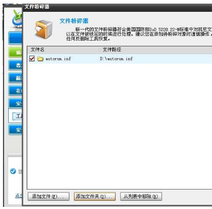 u盘中毒 u盘中毒