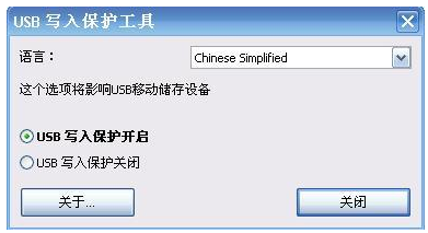 u盘感染病毒 u盘感染病毒