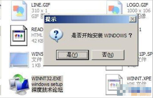 系统维护U盘 系统维护U盘