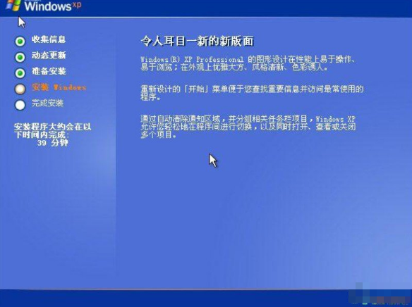 U盘维护系统 U盘维护系统