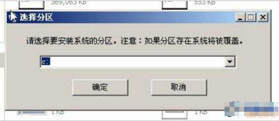 U盘维护系统 U盘维护系统