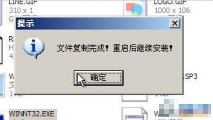 维护系统U盘 维护系统U盘