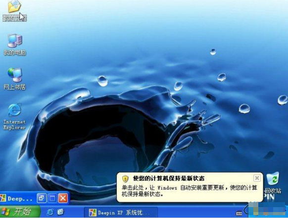 U盘维护系统 U盘维护系统