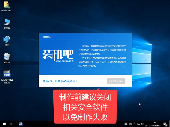 xp系统重装 xp系统重装