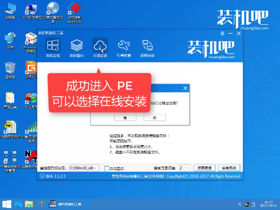 xp系统重装 xp系统重装