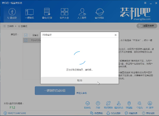 xp系统重装 xp系统重装