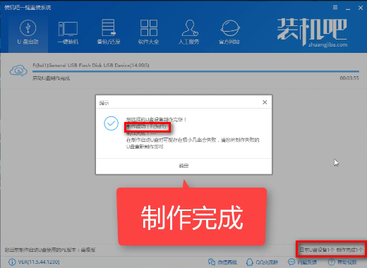 xp系统重装 xp系统重装