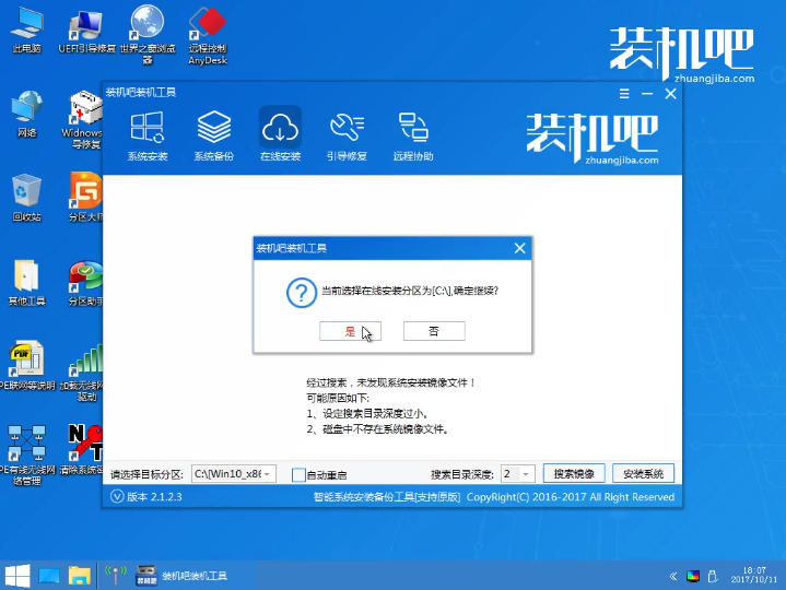 重装系统xp 重装系统xp