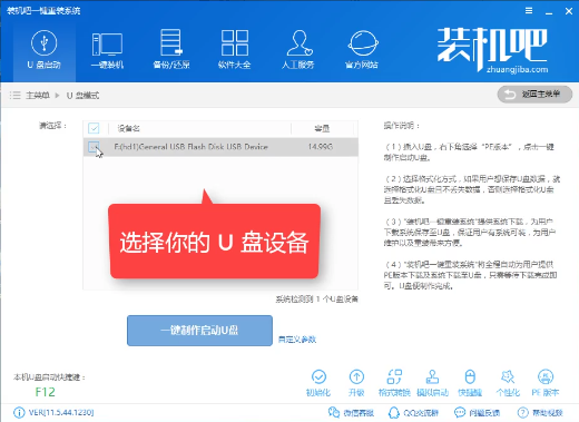 安装XP系统 安装XP系统