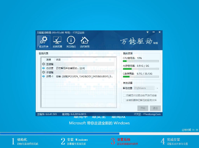 重装系统xp 重装系统xp