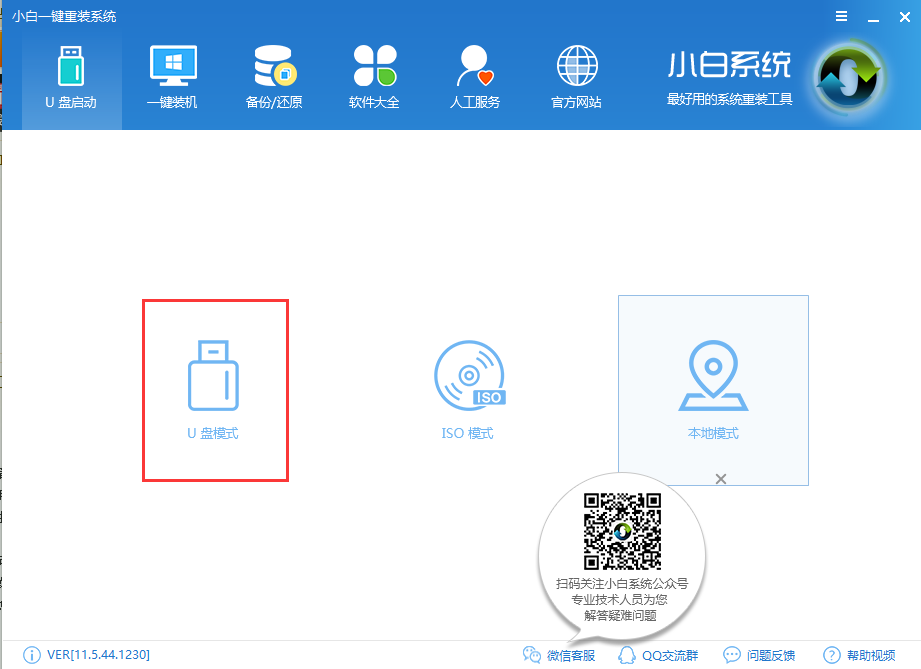 自动重启 自动重启