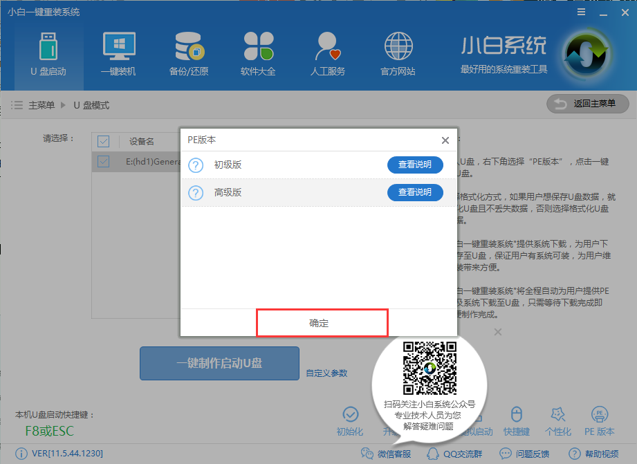 自动重启电脑 自动重启电脑