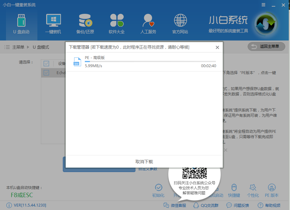 电脑自动重启 电脑自动重启