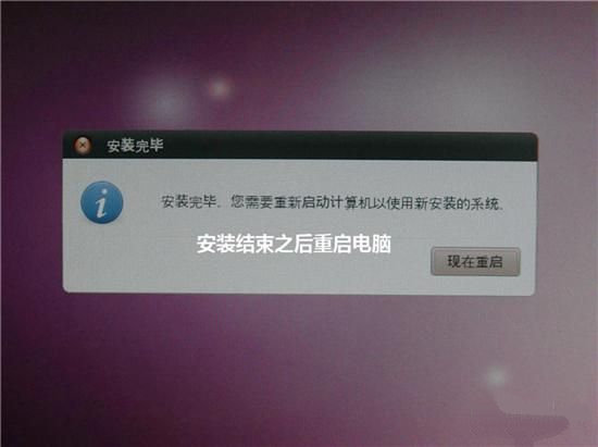 ubuntu安装 ubuntu安装