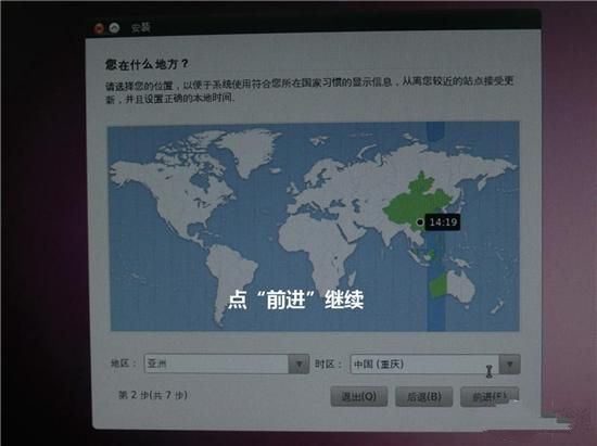 U盘装ubuntu U盘装ubuntu