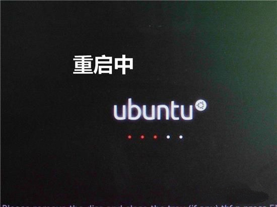 ubuntu系统安装 ubuntu系统安装
