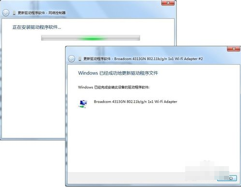 笔记本网卡驱动