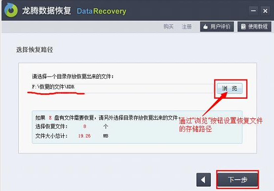 U盘数据 U盘数据