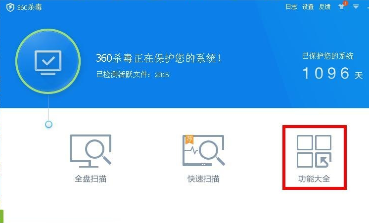 u盘杀毒 u盘杀毒