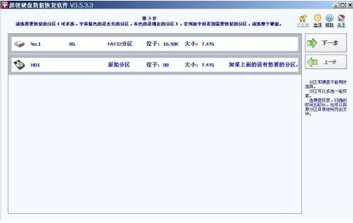 未被格式化 未被格式化