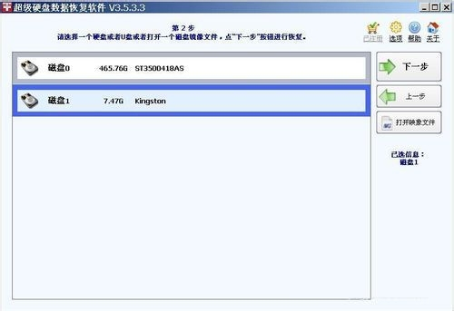 未被格式化 未被格式化
