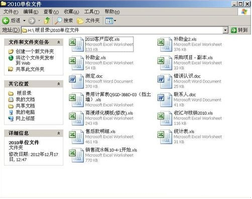 u盘未被格式化 u盘未被格式化