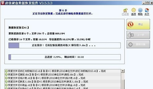 u盘未被格式化 u盘未被格式化