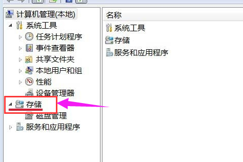 u盘修复 u盘修复