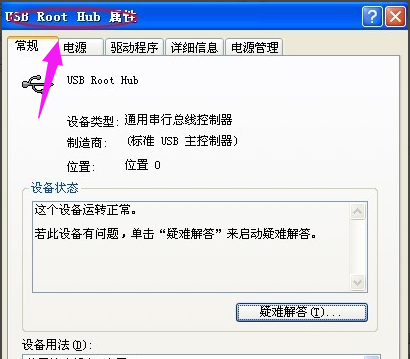 键盘没反应 键盘没反应