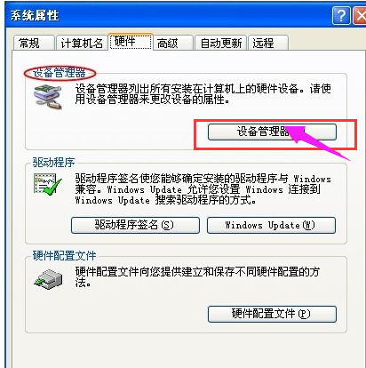 键盘没反应 键盘没反应