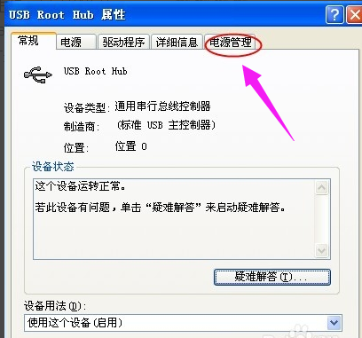 外设键盘 外设键盘