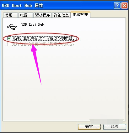 键盘没反应 键盘没反应
