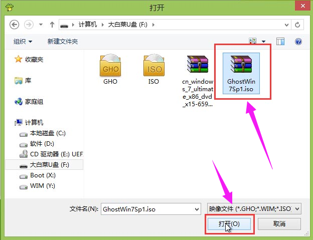 U盘安装 U盘安装