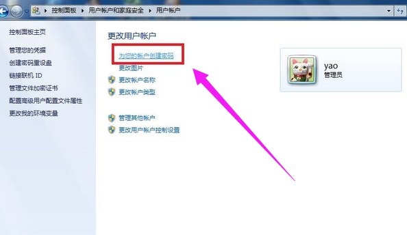 远程桌面 远程桌面